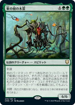 EDH《迷える探究者、梓》の当落線上のカード考察 : STAR ROAD EDH《迷える探究者、梓》の当落線上のカード考察 : STAR ROAD