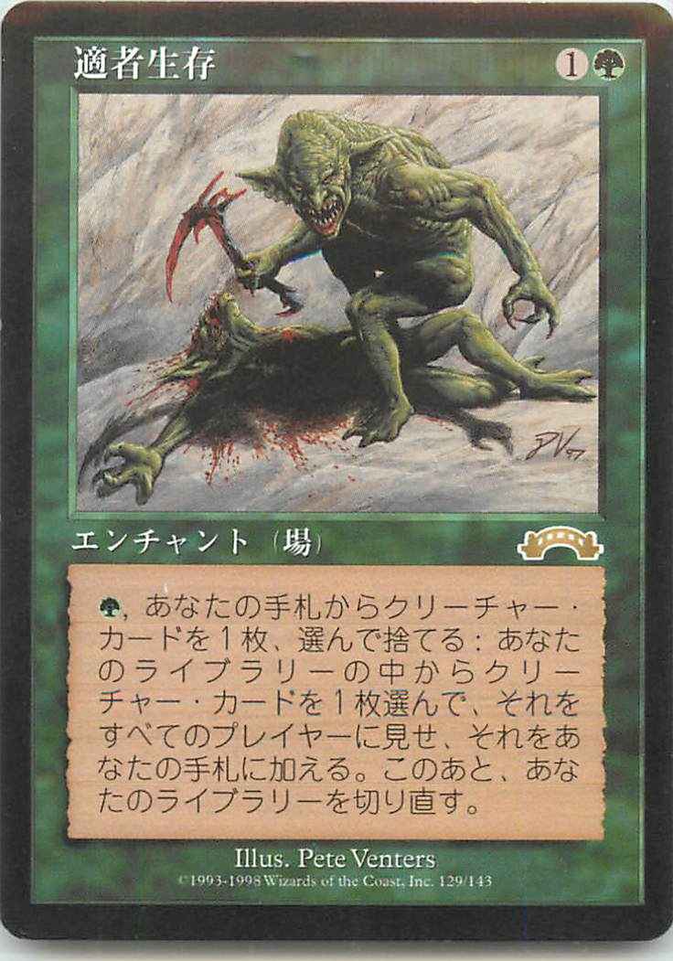 EDH《迷える探究者、梓》の当落線上のカード考察 : STAR ROAD EDH《迷える探究者、梓》の当落線上のカード考察 : STAR ROAD