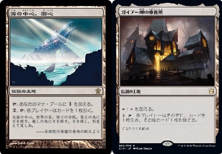 EDH《迷える探究者、梓》の当落線上のカード考察 : STAR ROAD EDH《迷える探究者、梓》の当落線上のカード考察 : STAR ROAD