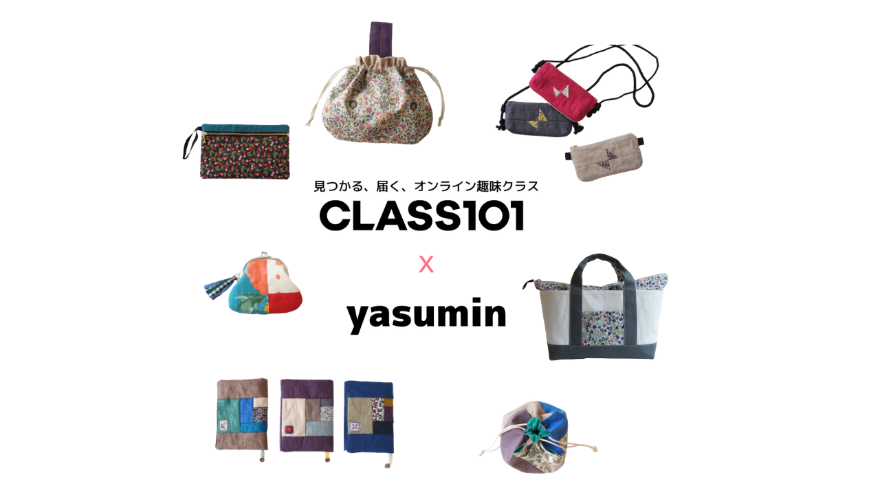 かわいい が作れるワザあり布小物とバッグ オンライン講座に向けて Yasumin S Cafe 布もの作家ブログ かわいい が作れるワザあり布小物とバッグ オンライン講座に向けて Yasumin S Cafe 布もの作家ブログ