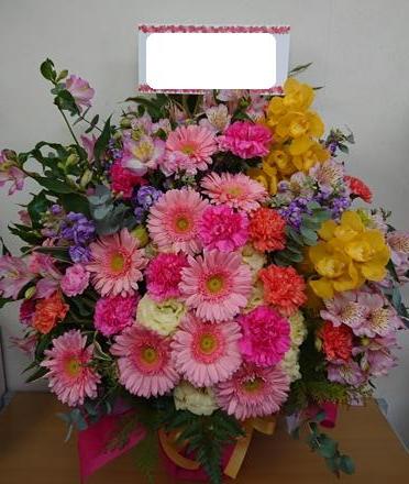 開業のお祝いに 大阪府茨木市の花屋フラワーショップ花ごころ のブログ