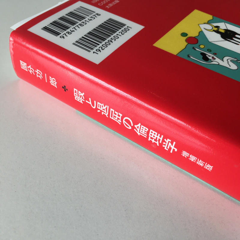 本がテーマの1日_c0060143_14021554.jpg
