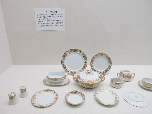 【瑞浪市情報】瑞浪市陶磁資料館・03_c0152767_08404669.jpg