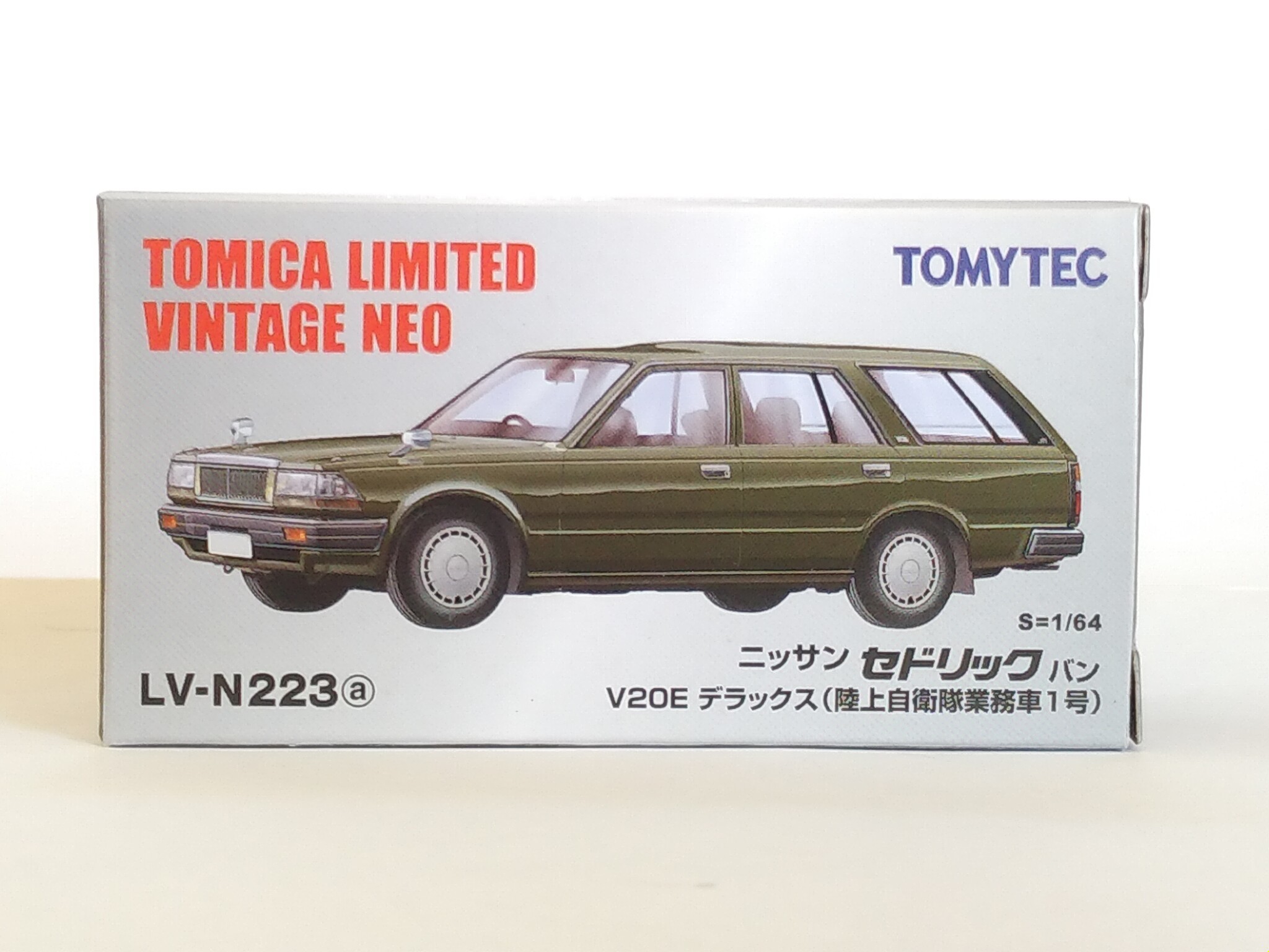 トミーテック Lv N223a 日産セドリックバン 陸上自衛隊業務車1号 燃やせないごみ研究所