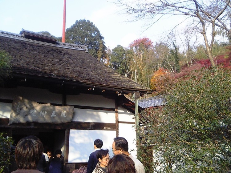 2005/11【奈良京都】紅葉だけをひたすら愛でる三日間の旅【酒船石遺構見に行く】１-2日目奈良（飛鳥）_b0116271_23430405.jpg