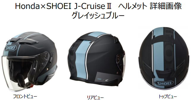 パネル ニューアートフレーム ナチュラル Hoda × SHOEI J-CruiseII