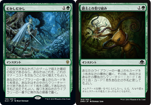 EDH《迷える探究者、梓》の当落線上のカード考察 : STAR ROAD EDH《迷える探究者、梓》の当落線上のカード考察 : STAR ROAD