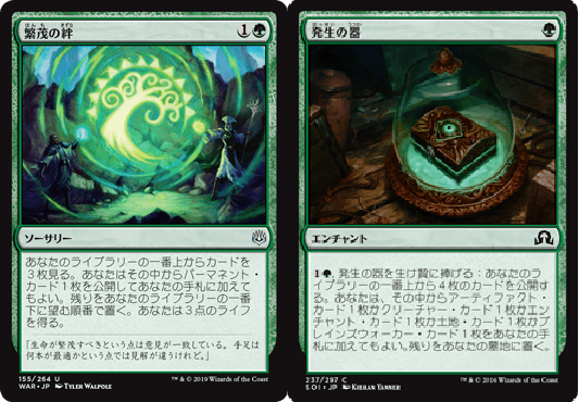 EDH《迷える探究者、梓》の当落線上のカード考察 : STAR ROAD EDH《迷える探究者、梓》の当落線上のカード考察 : STAR ROAD
