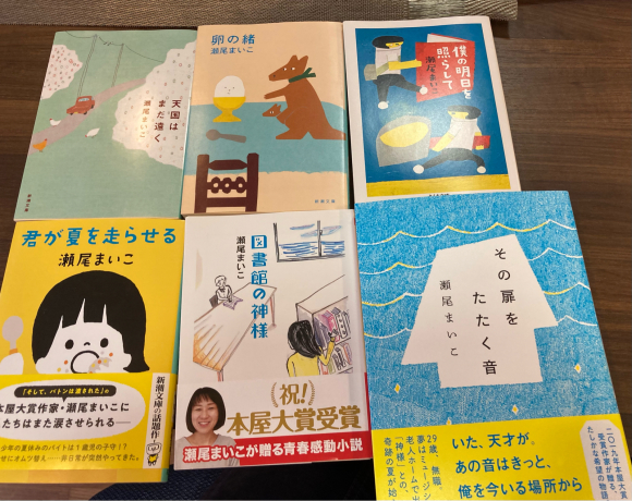 瀬尾まいこさん。_a0098418_09444345.jpg