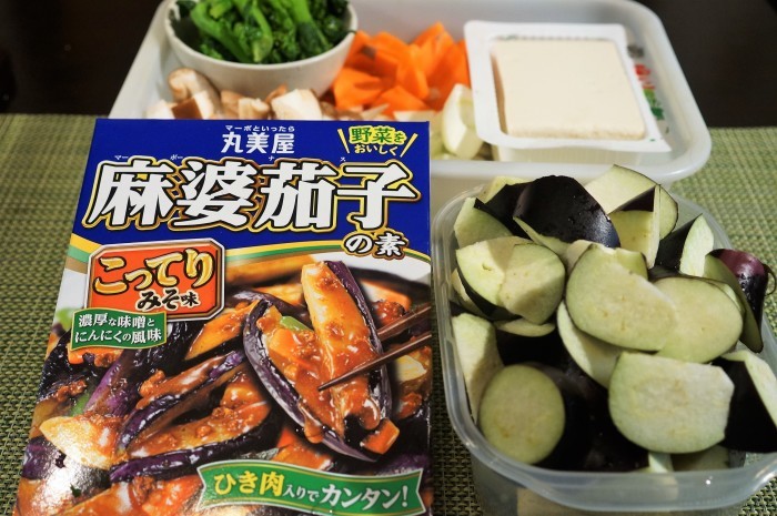 ■簡単５分で晩ご飯！！【麻婆茄子豆腐】_b0033423_20384299.jpg