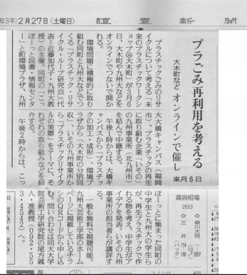 近藤加代子研究室 Kayoko Kondo Lab 近藤加代子研究室 Kayoko Kondo Lab