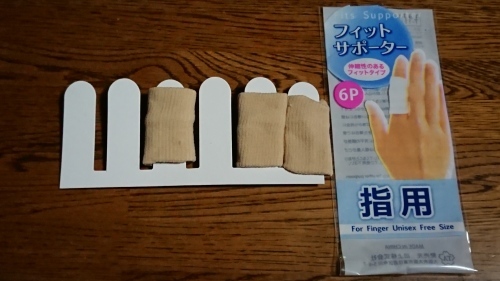 私のプチストレス解消グッズ 100均で 誰かのために 何かのために