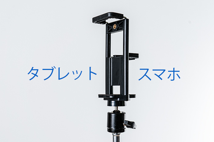 2021/03/07 SAY GOOD製スタンド2種(クーポンあり)_b0171364_00115987.jpg