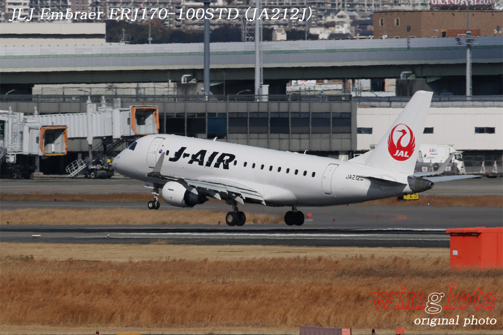 ‘21年 伊丹空港ﾚﾎﾟｰﾄ･･･ＪＬＪ／ＪＡ２１２Ｊ_f0352866_21513941.jpg