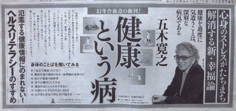 坂を上り続ける、おおぜいさんに。_b0141773_23023181.jpg