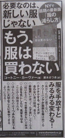坂を上り続ける、おおぜいさんに。_b0141773_23045463.jpg