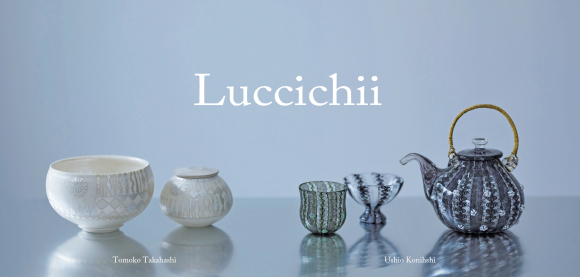 「Luccichii」展　4月23日より吉祥寺にて_b0353974_13484516.jpg