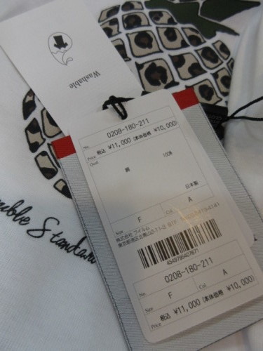 24年　ダブルスタンダードクロージング　ラッセルパイルジャケット DOUBLE STANDARD CLOTHING（ダブルスタンダードクロージング）の