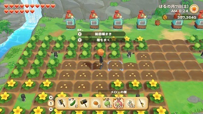 牧場物語 オリーブタウンと希望の大地 その6 二年目 ゲーム好きのブログ 牧場物語 オリーブタウンと希望の大地 その6 二年目 ゲーム好きのブログ