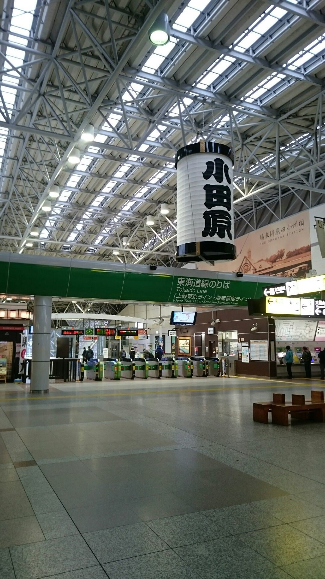 小田原駅_d0035895_15452321.jpg