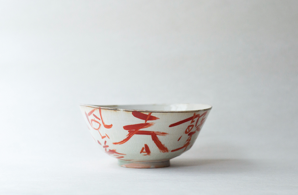 2021最初の個展 光藤佐陶展_b0203000_16044625.jpg