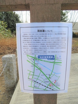 栄一と岡部藩安部家（「青天を衝け」19） : 気ままに江戸♪ 散歩・味