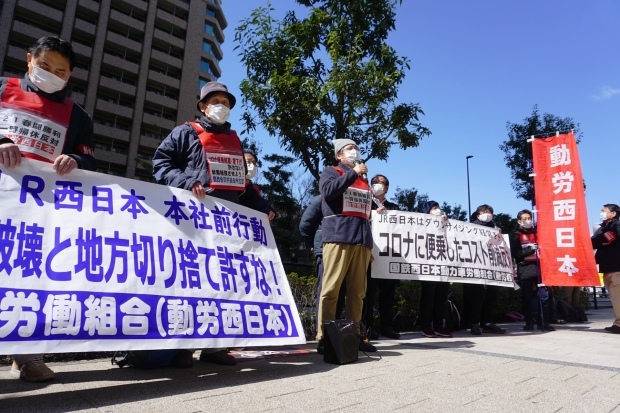 3月3日昼、JR西日本本社前行動を闘った_d0155415_14411202.jpg