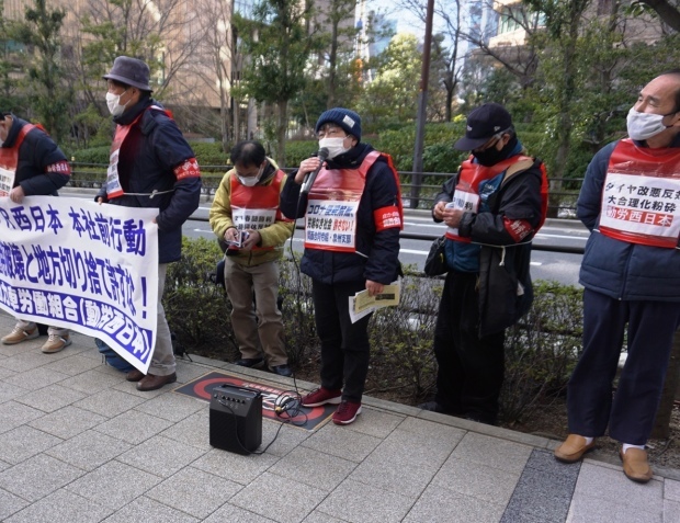 3月3日昼、JR西日本本社前行動を闘った_d0155415_14412069.jpg