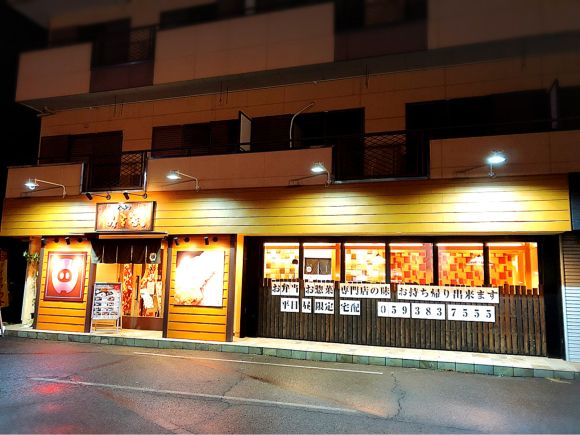 みそ家 鈴鹿西条店 プリンセスシンデレラ