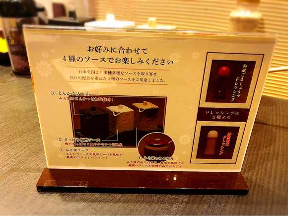 みそ家 鈴鹿西条店_e0292546_07510799.jpg