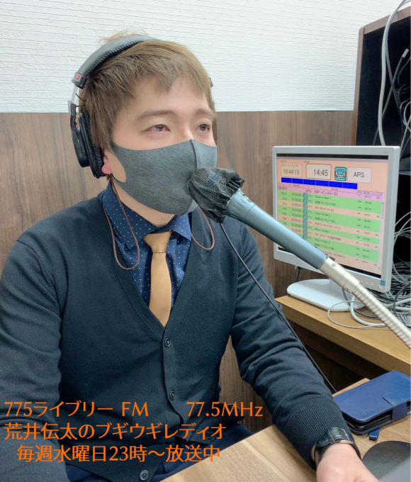 775ライブリーFMになりました。_f0379251_16203298.jpg