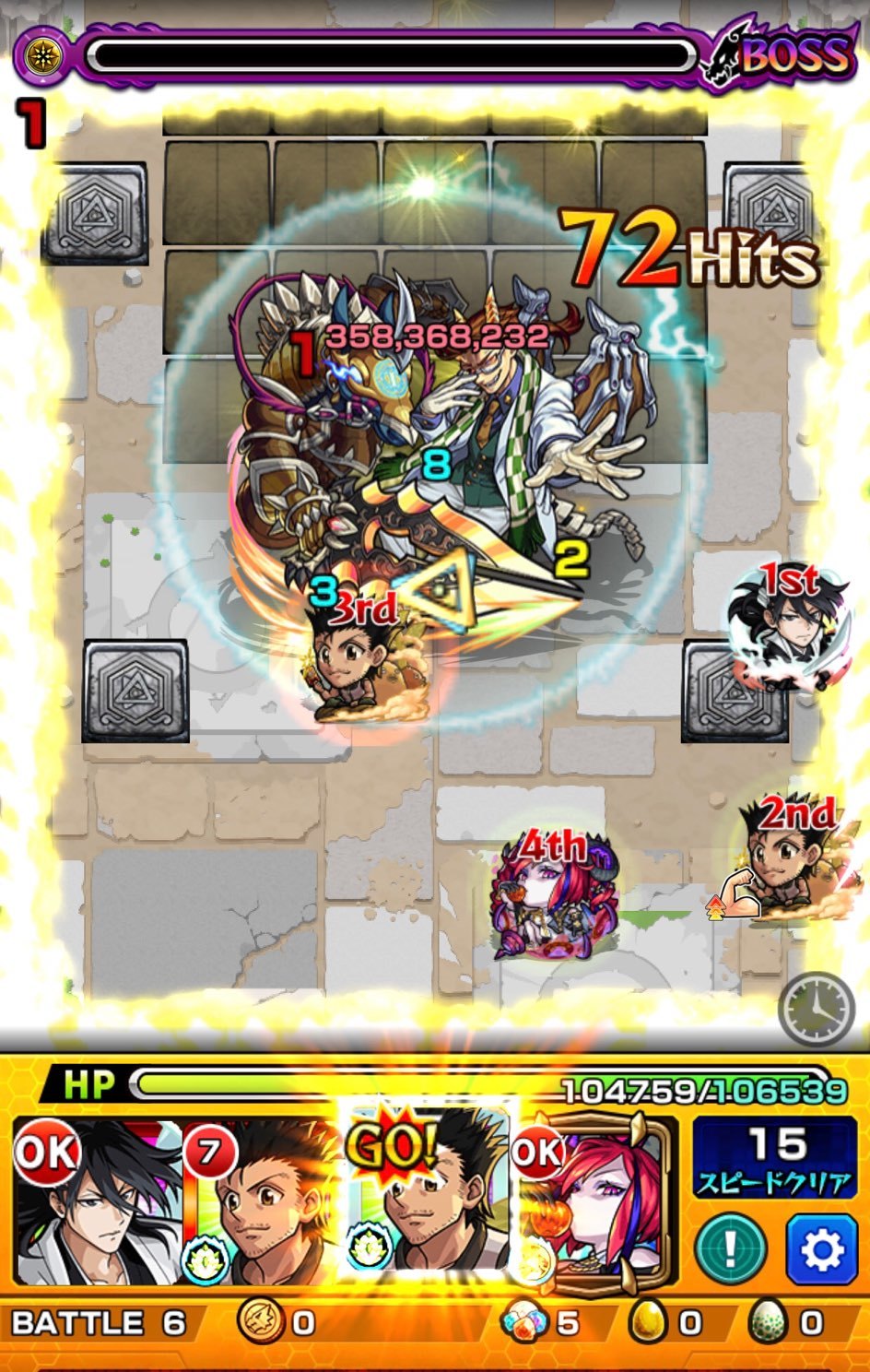 モンスト 最強ドロップキャラ トレノバ を求めて 期間限定コンテンツ 秘海の冒険船 の海域2つ目を攻略する ゲームに漫画 時々看護師 モンスト 最強ドロップキャラ トレノバ を求めて 期間限定コンテンツ 秘海の冒険船 の海域2つ目を攻略する ゲームに漫画 時々看護師