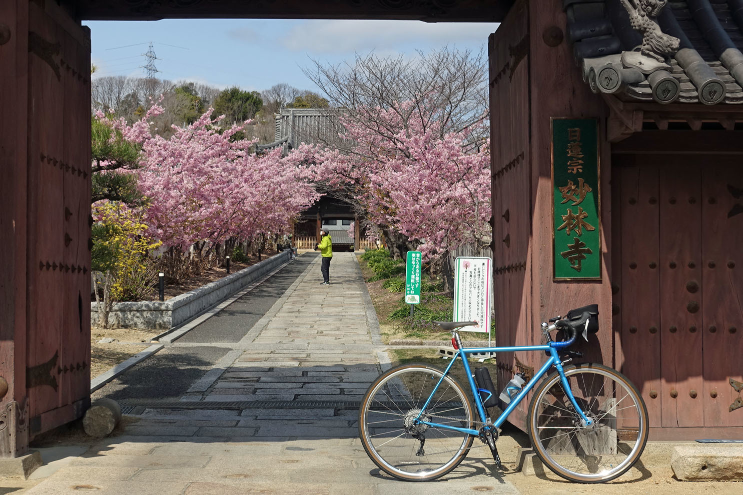 OnebyESU JFF #701D パーツ編 : Bicycle Touring Photo Gallery.
