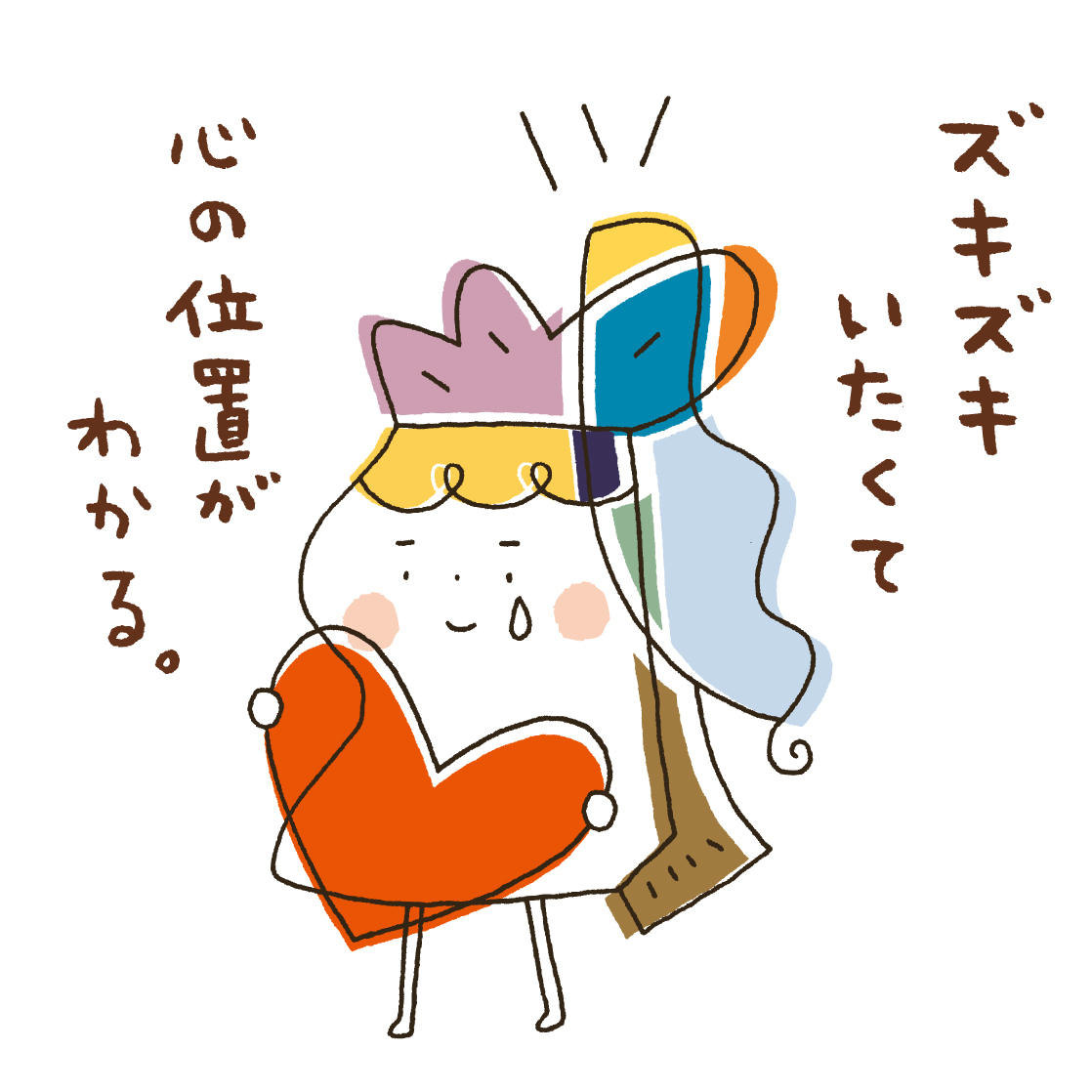 こんなに幸せでいいのか。_d0225610_16485220.jpg