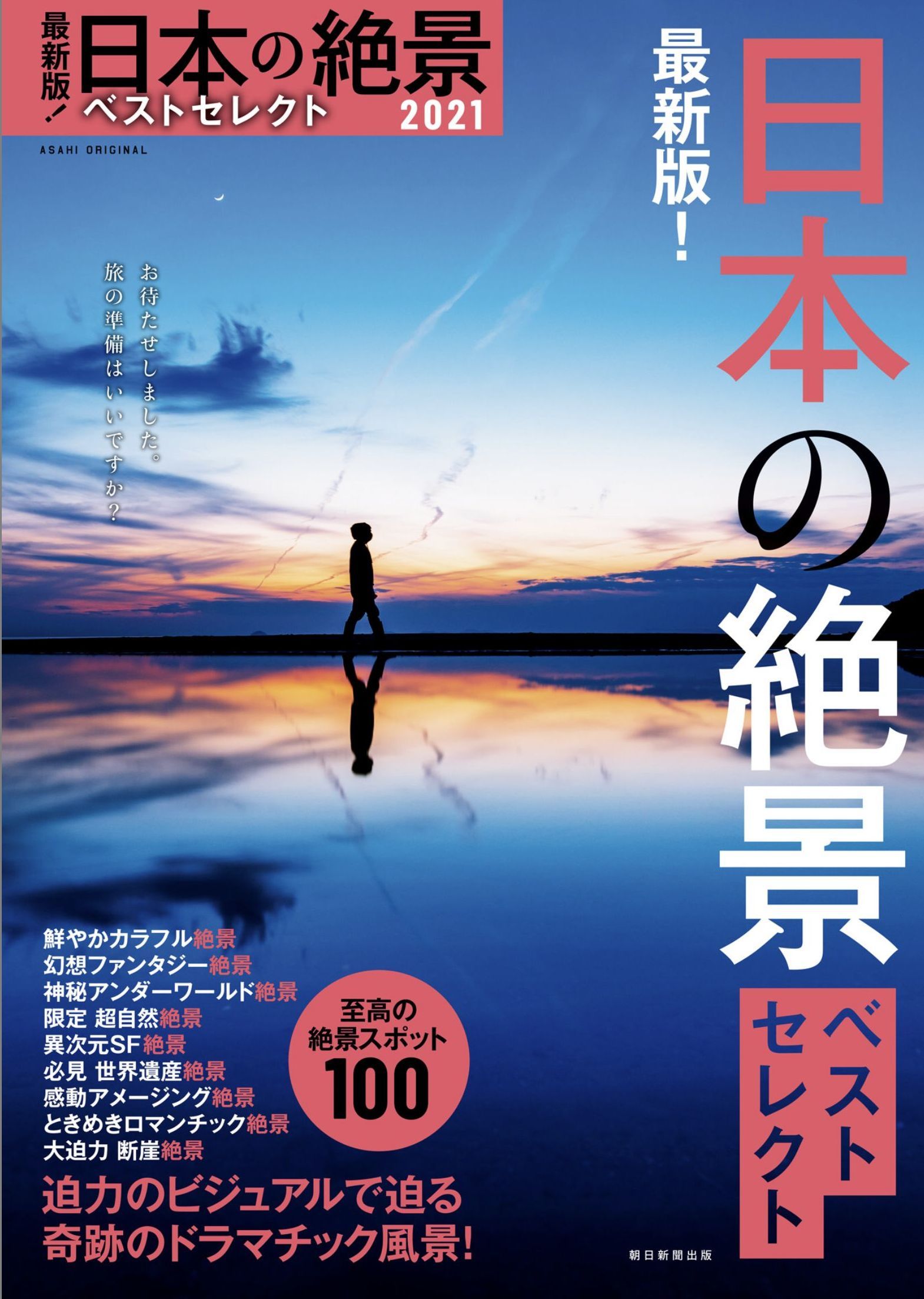 久しぶりに予報以上の暖かさ_c0025115_21192658.jpg