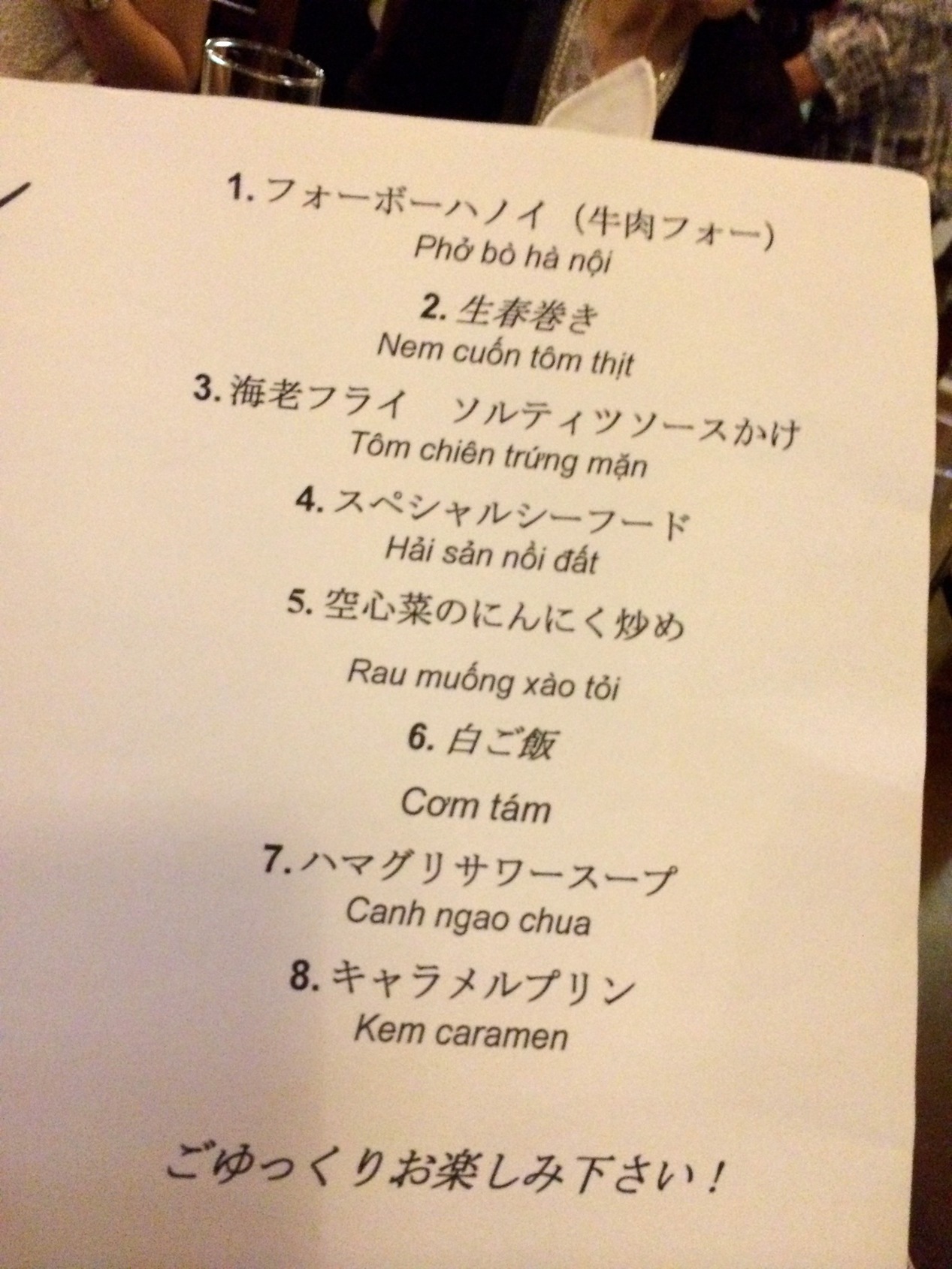 1410・ハノイへの旅　vol.4──ハノイご飯デビュー@「Mam Restaurant」_d0352022_18234289.jpeg