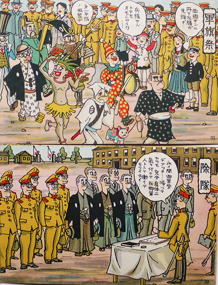 絵葉書 軍隊教育漫画 荒井一寿？ 絵はがき