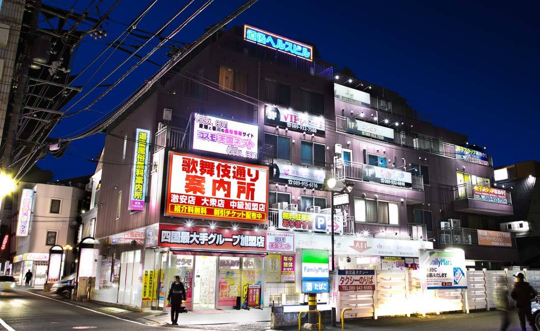 道後温泉街を散策中 Ryo オーディオ美音倶楽部 道後温泉街を散策中 Ryo オーディオ美音倶楽部