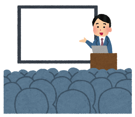 パワハラにならないように辞めさせる研修 かきなぐりプレス パワハラにならないように辞めさせる研修 かきなぐりプレス