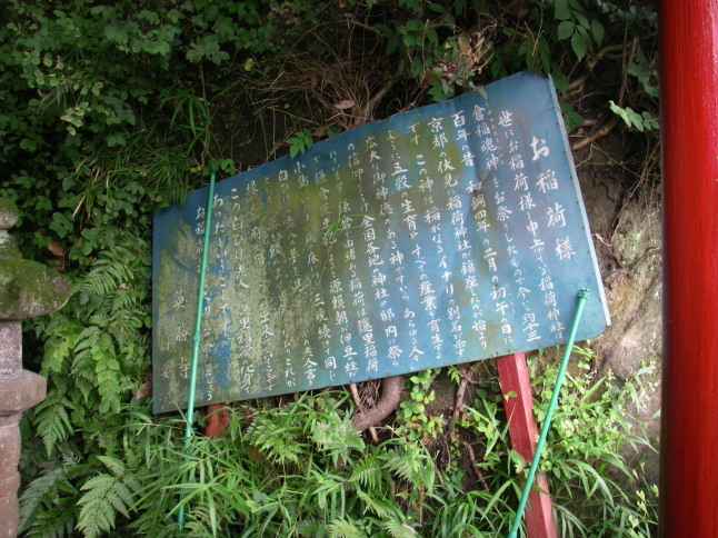 2007/7/12【鎌倉逍遥】北鎌倉初夏ミニ散歩【海蔵寺十六井戸】_b0116271_11083703.jpg