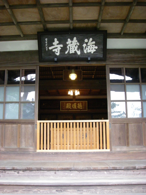 2007/7/12【鎌倉逍遥】北鎌倉初夏ミニ散歩【海蔵寺十六井戸】_b0116271_11100393.jpg