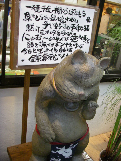 2007/7/12【鎌倉逍遥】北鎌倉初夏ミニ散歩【海蔵寺十六井戸】_b0116271_11143676.jpg