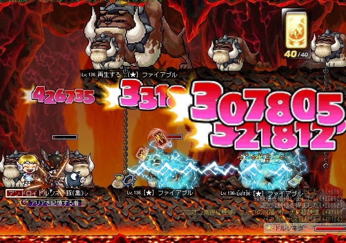 メイプルストーリー フルムーンパーティ イベント 開始です 金属帝国 ヴェルフェ