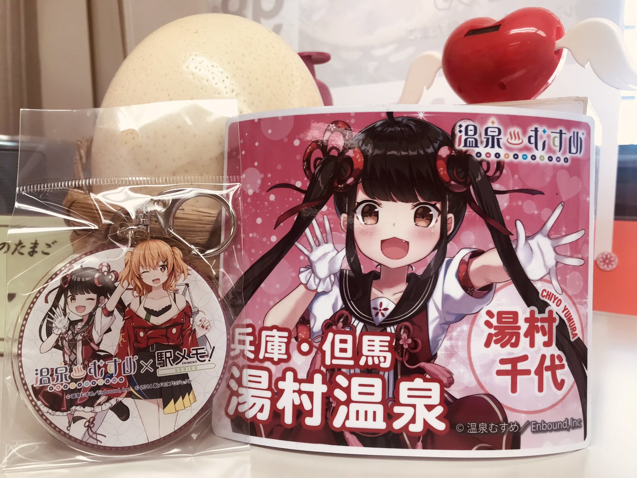 温泉むすめ スクナヒコ アクリルキーホルダー セット まとめ売り 玉造