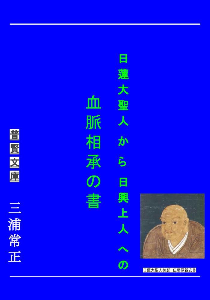 アマゾン・Kindle 電子出版のご案内　_f0301354_03290573.jpg
