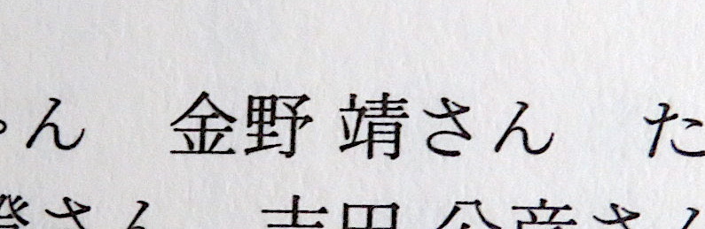 友人からもらったものを、ここに記しておきます、ありがとう_f0129557_22382516.jpeg