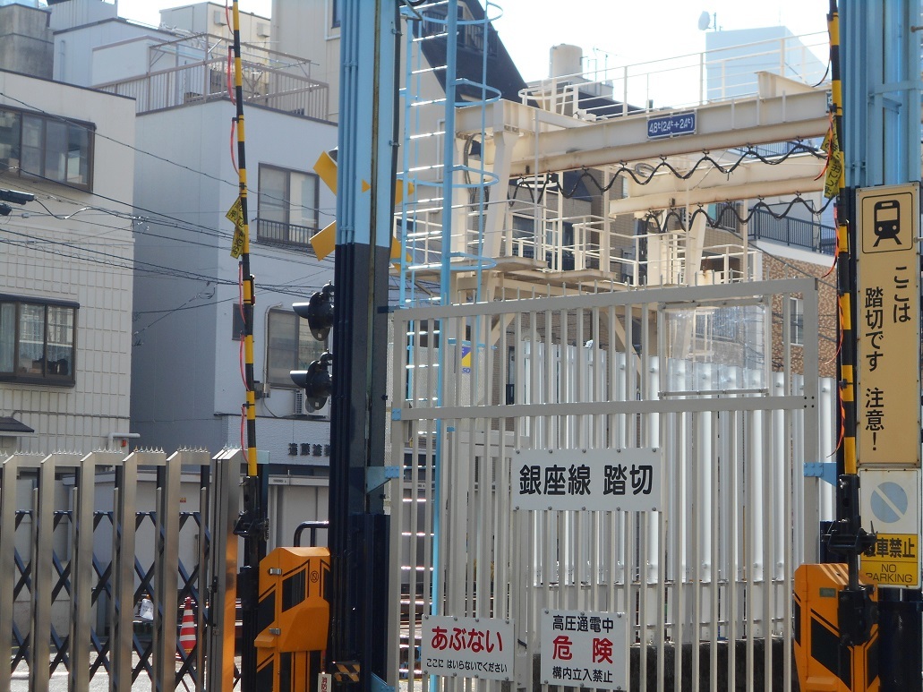 令和3年2月１３日 上野から赤羽 東京の地形 あんらく山ある記