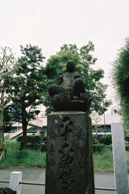 1997初夏 東京逍遥 品川大森90年代ちょっと歩き 貝塚に寺社も 鈴ヶ森刑場跡で血みどろ幻想 揺りかごから酒場まで 少額微動隊 1997初夏 東京逍遥 品川大森90年代ちょっと歩き 貝塚に寺社も 鈴ヶ森刑場跡で血みどろ幻想 揺りかごから酒場まで 少額微動隊