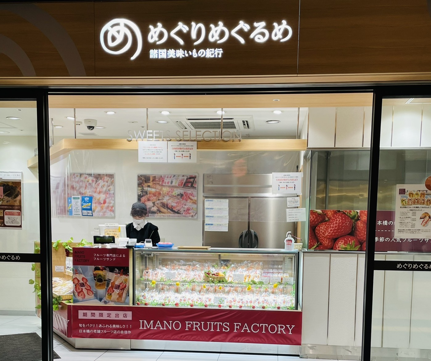 仙台駅でイベント販売_b0181172_18154318.jpg