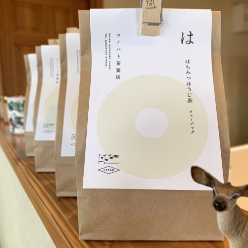 ハッ はちみつほうじ茶 コノハト茶葉店さんから入荷です_a0134394_07314231.jpeg